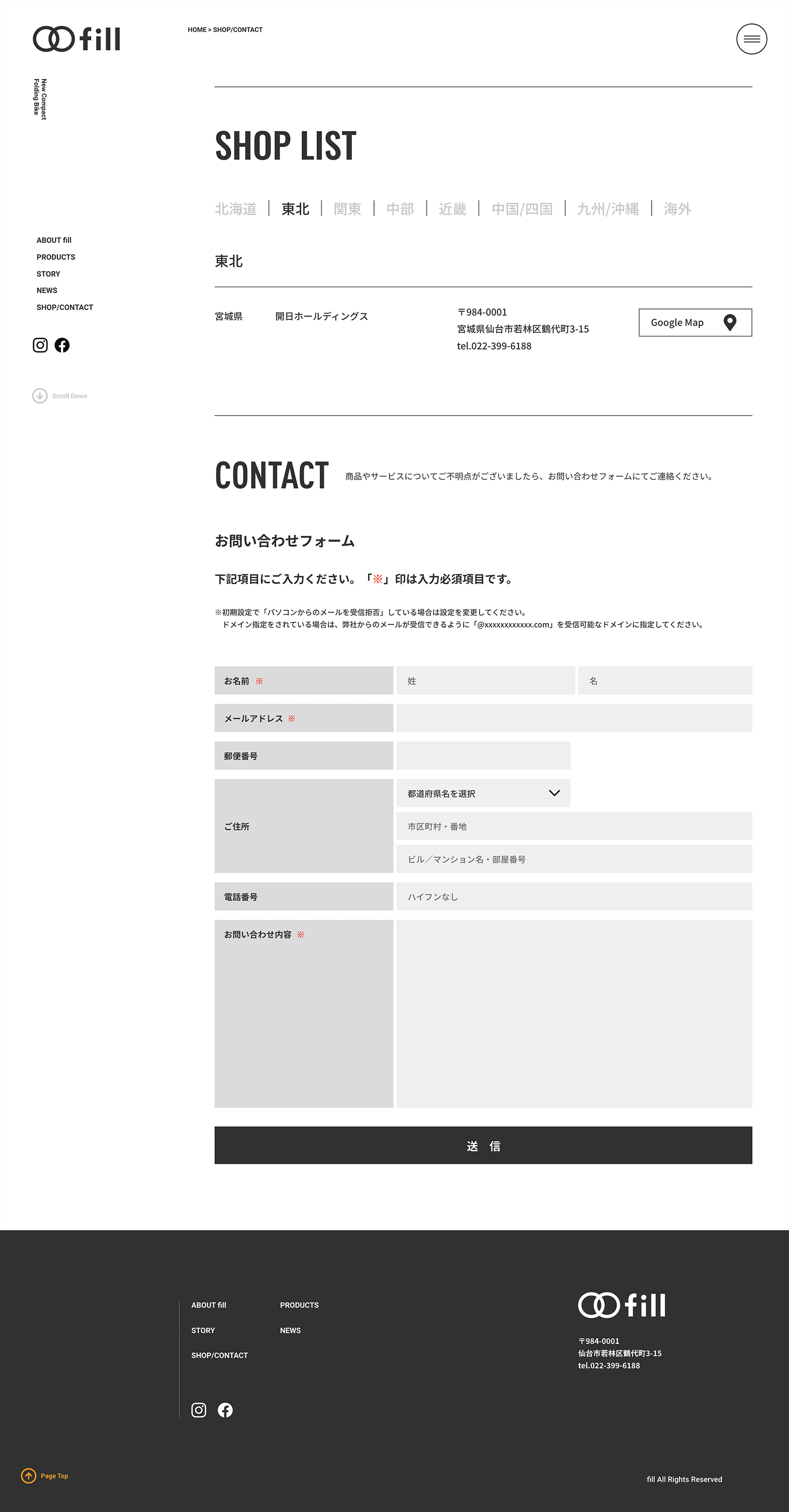 contact